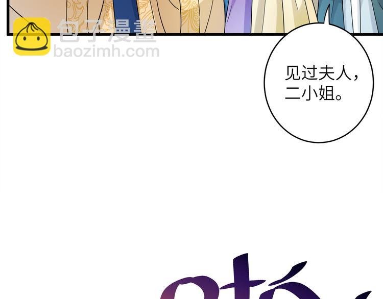 第1话 我死了？我装的