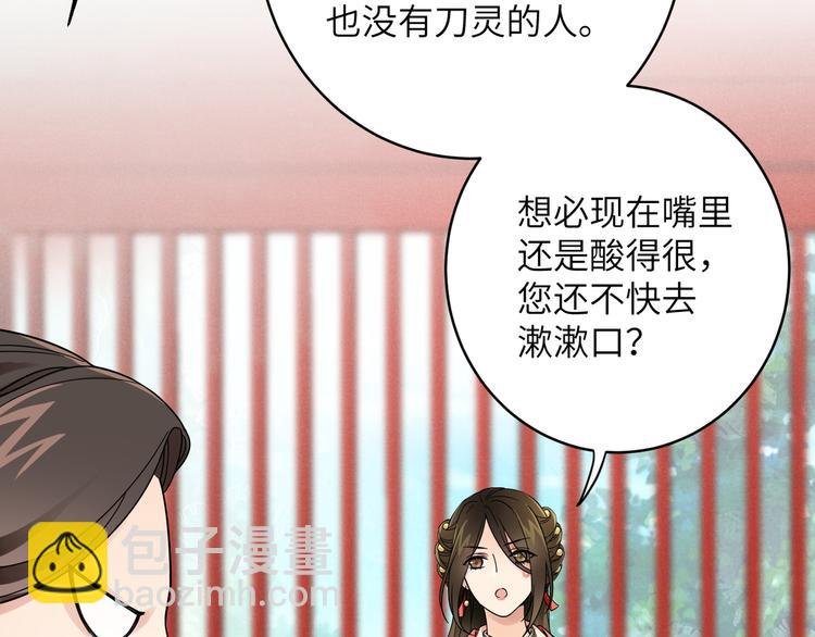 第1话 我死了？我装的