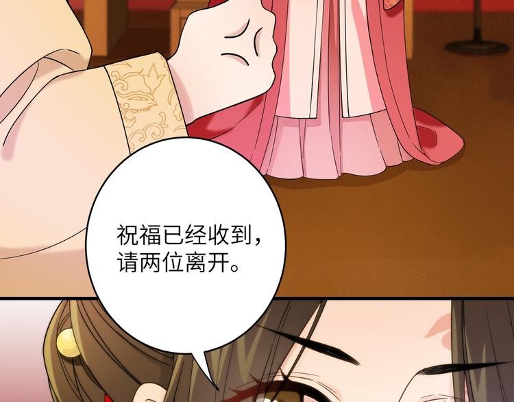 第1话 我死了？我装的