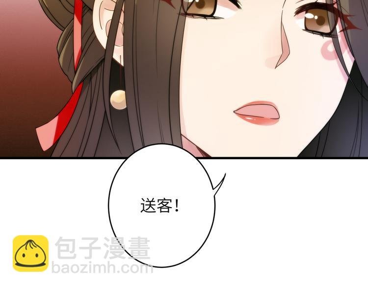 第1话 我死了？我装的