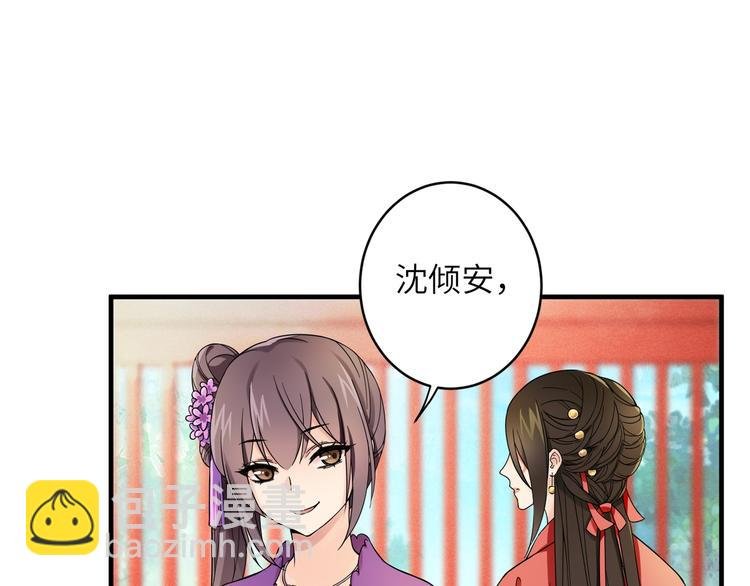 第1话 我死了？我装的