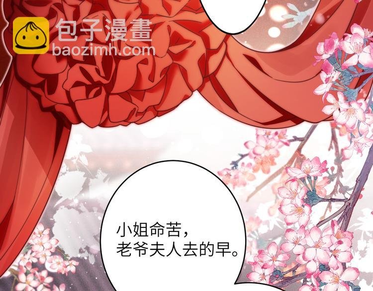 第1话 我死了？我装的