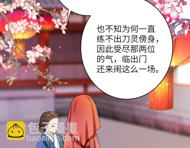 第1话 我死了？我装的