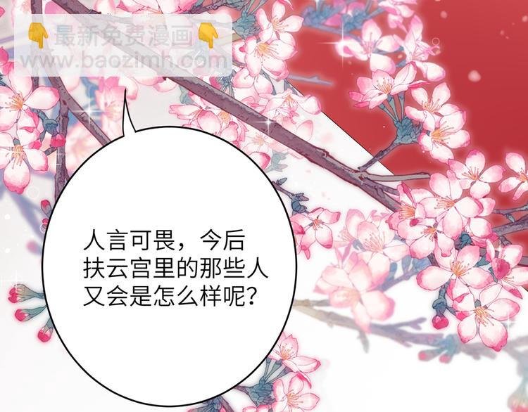第1话 我死了？我装的
