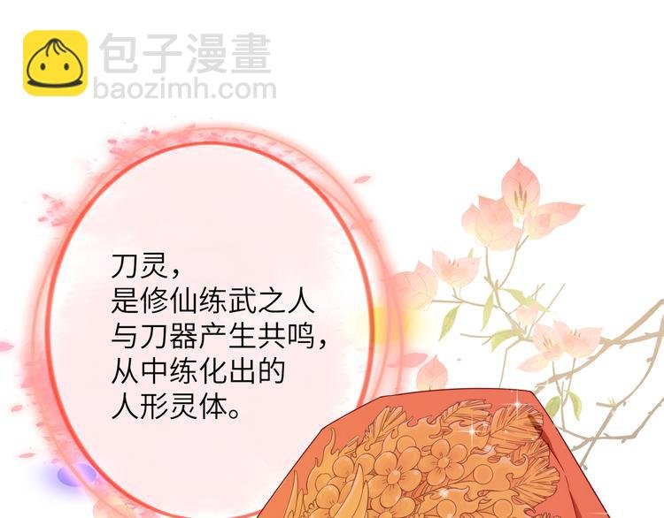 第1话 我死了？我装的