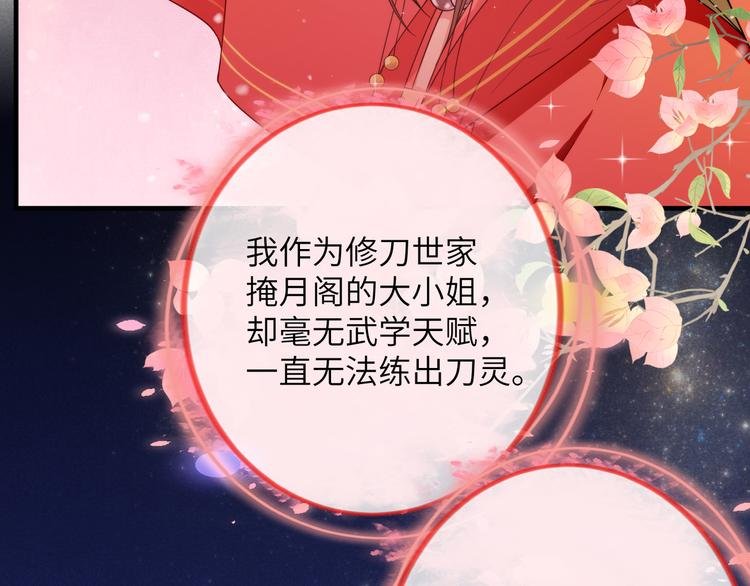 第1话 我死了？我装的