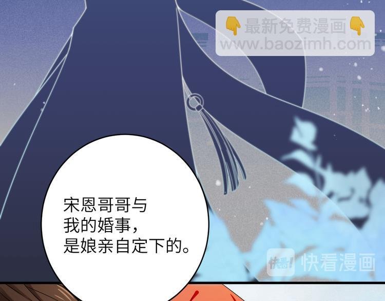 第1话 我死了？我装的