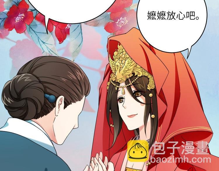 第1话 我死了？我装的