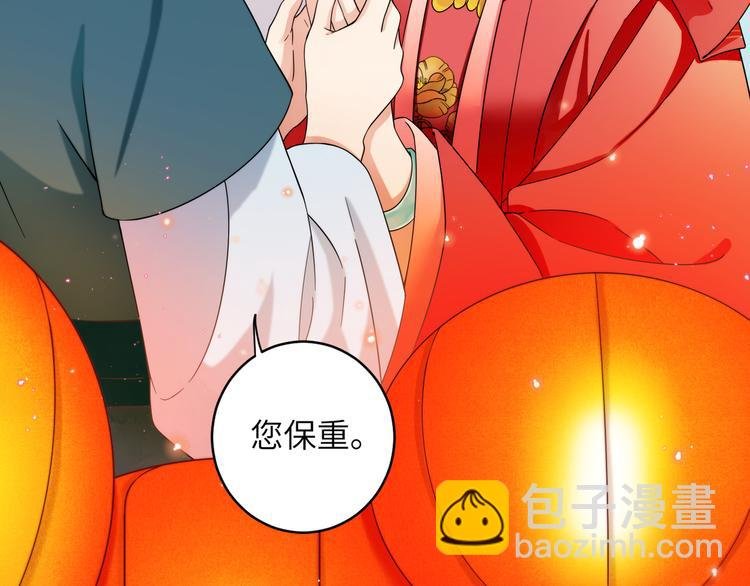 第1话 我死了？我装的