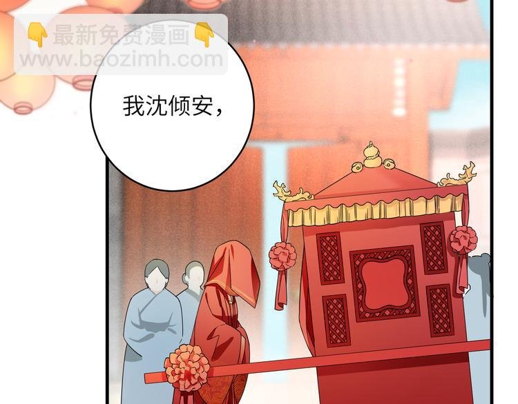 第1话 我死了？我装的