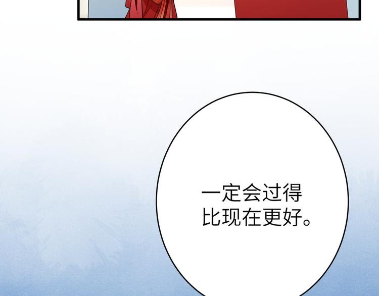第1话 我死了？我装的