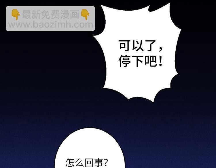 第1话 我死了？我装的