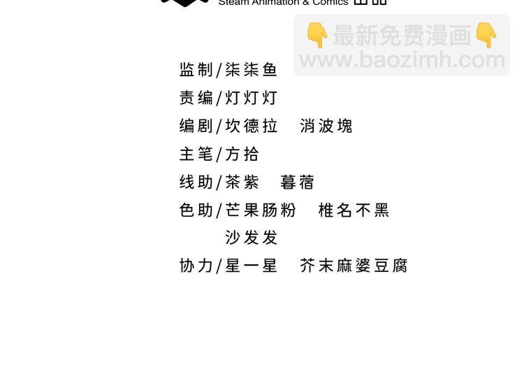 第27话 你倒是轻一点呀！