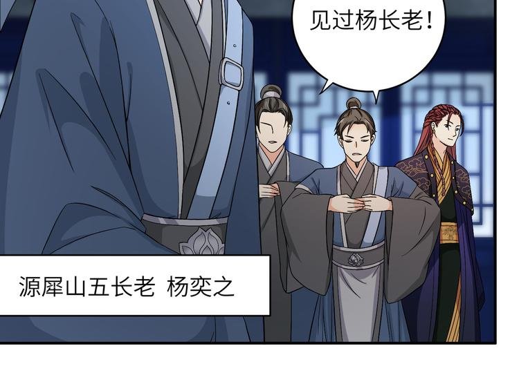 第27话 你倒是轻一点呀！