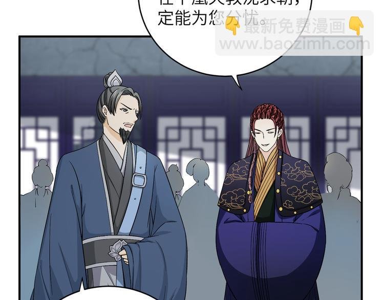 第27话 你倒是轻一点呀！