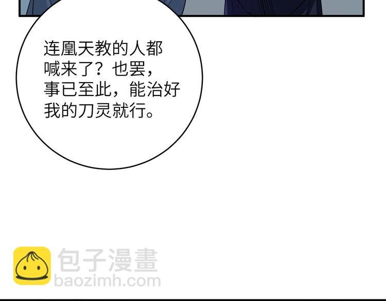 第27话 你倒是轻一点呀！