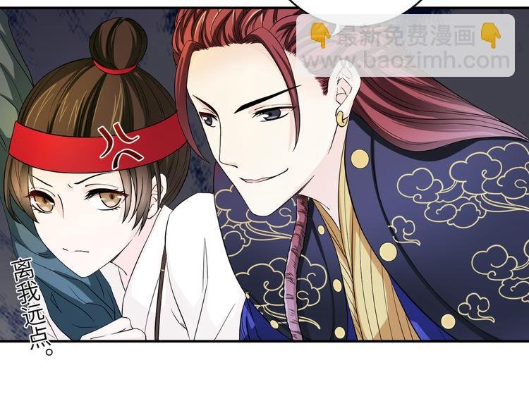 第27话 你倒是轻一点呀！