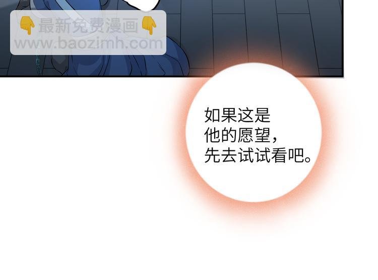 第27话 你倒是轻一点呀！