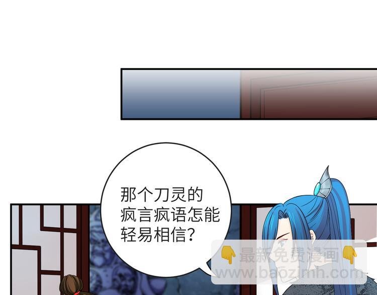 第27话 你倒是轻一点呀！