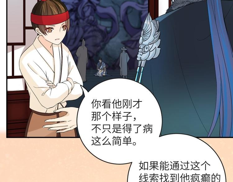 第27话 你倒是轻一点呀！