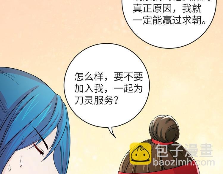 第27话 你倒是轻一点呀！