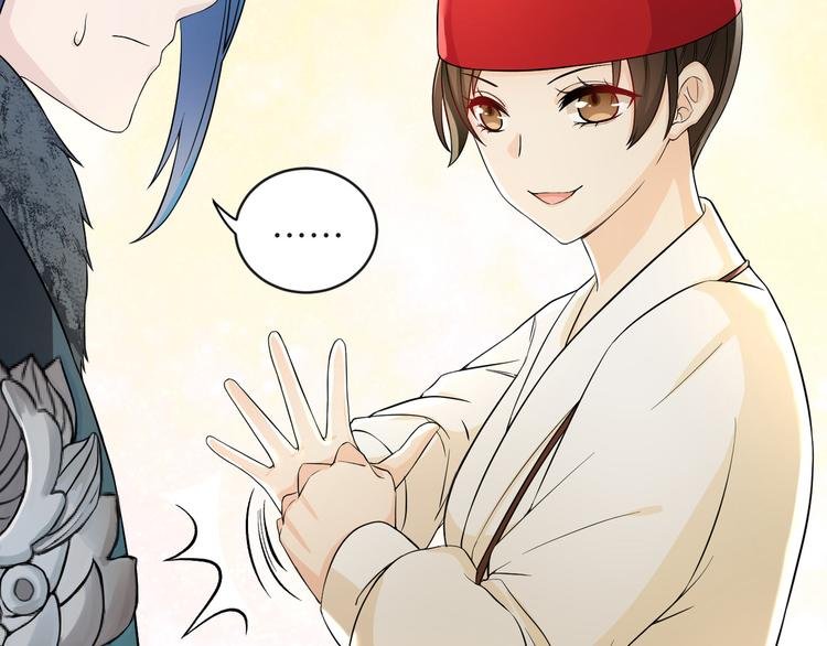 第27话 你倒是轻一点呀！