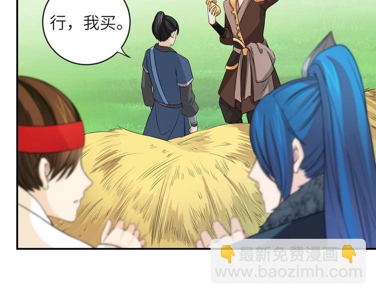 第27话 你倒是轻一点呀！