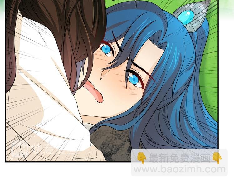 第27话 你倒是轻一点呀！