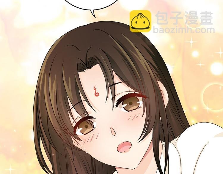 第27话 你倒是轻一点呀！