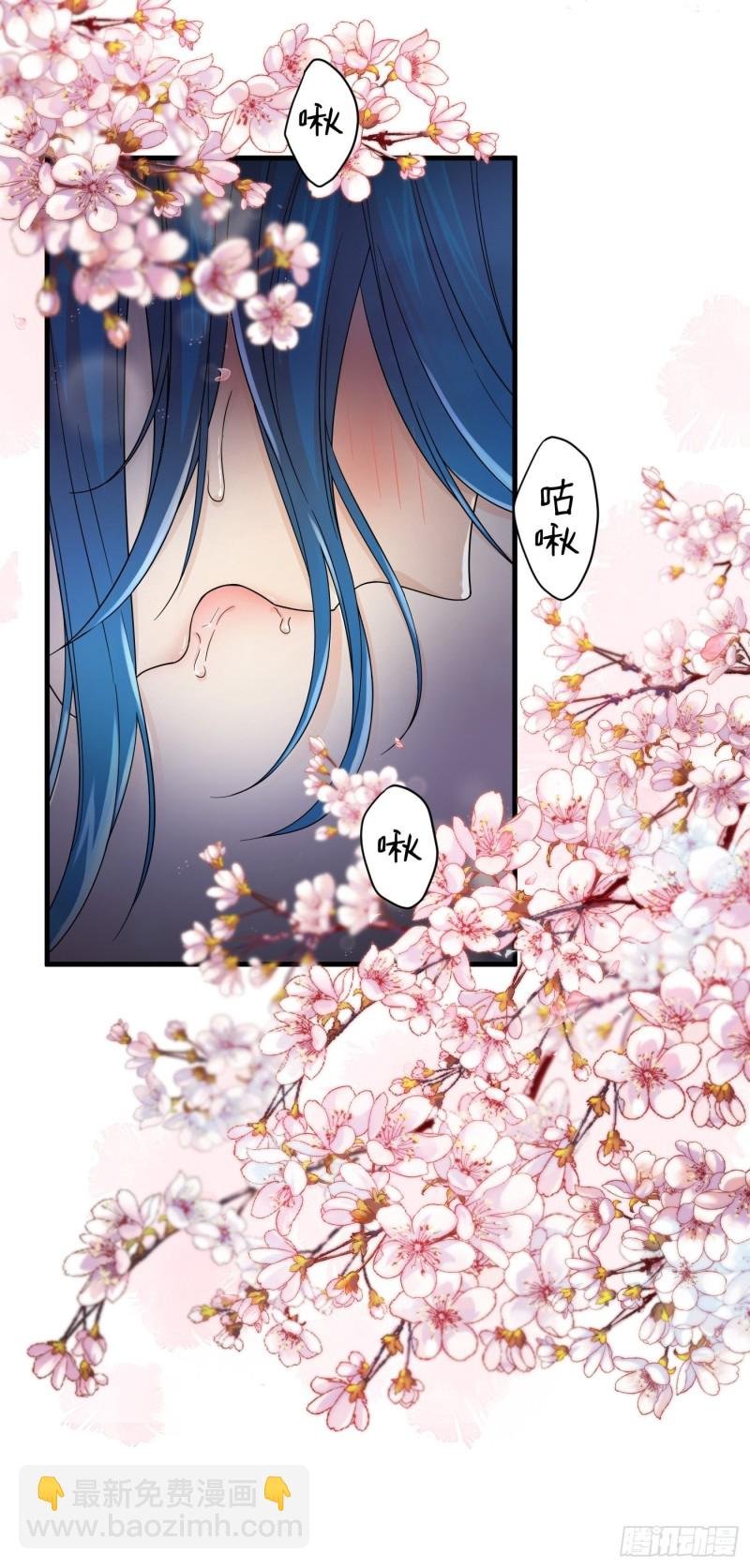 第28话 不要趁人之危就乱咬啊