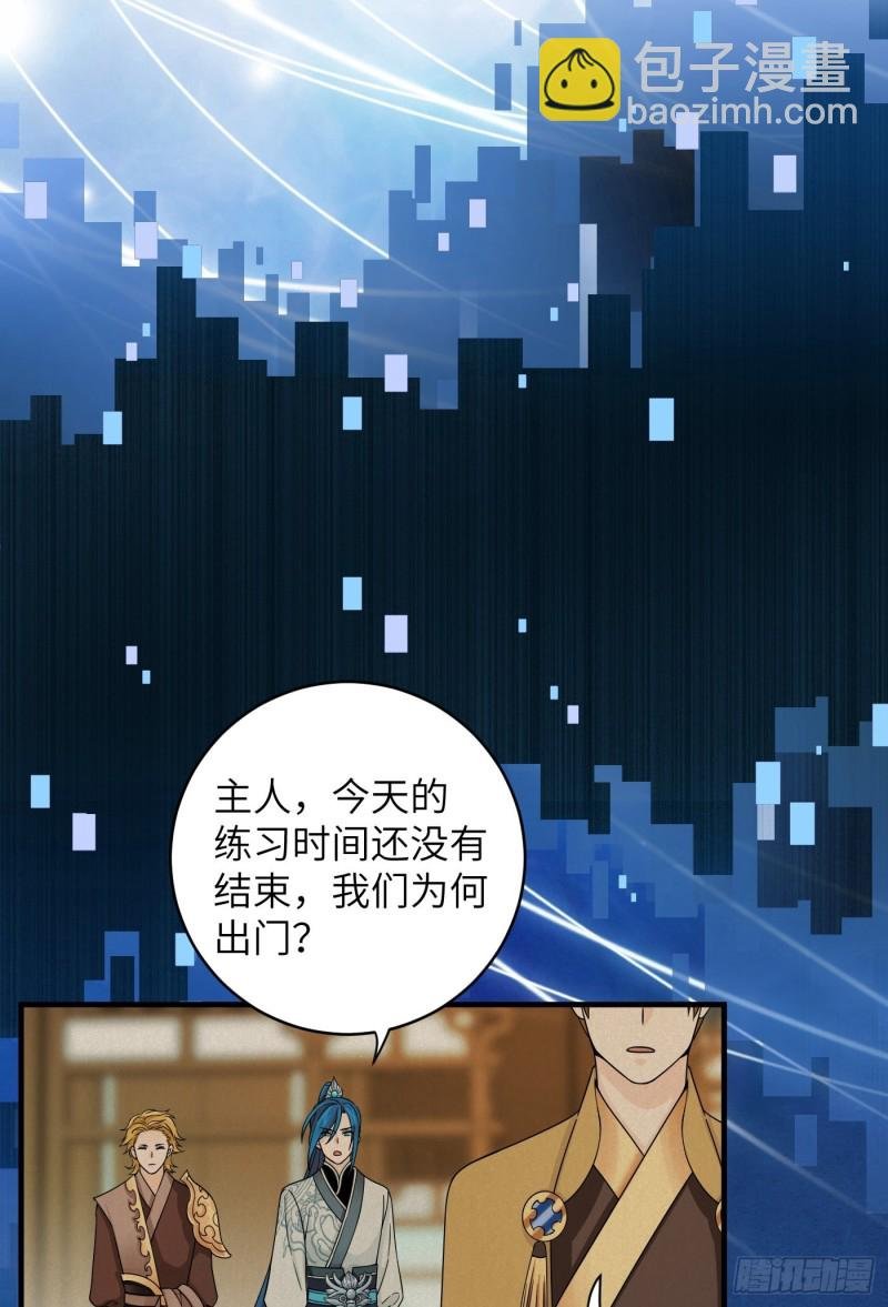 第28话 不要趁人之危就乱咬啊