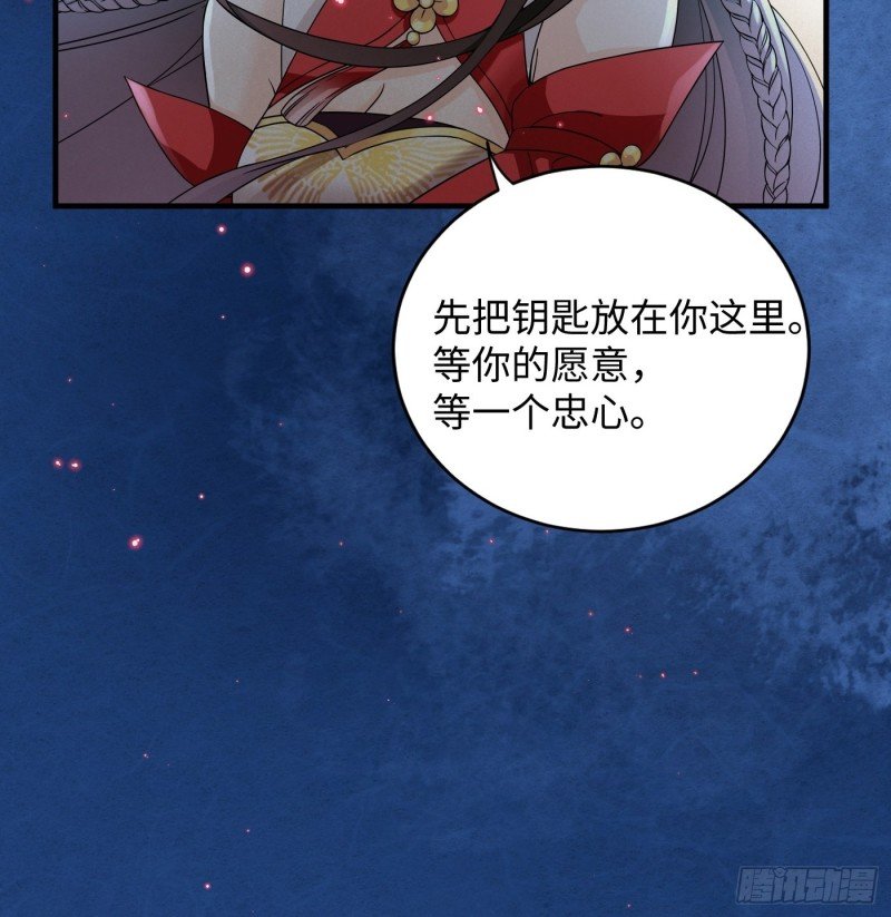 第28话 不要趁人之危就乱咬啊