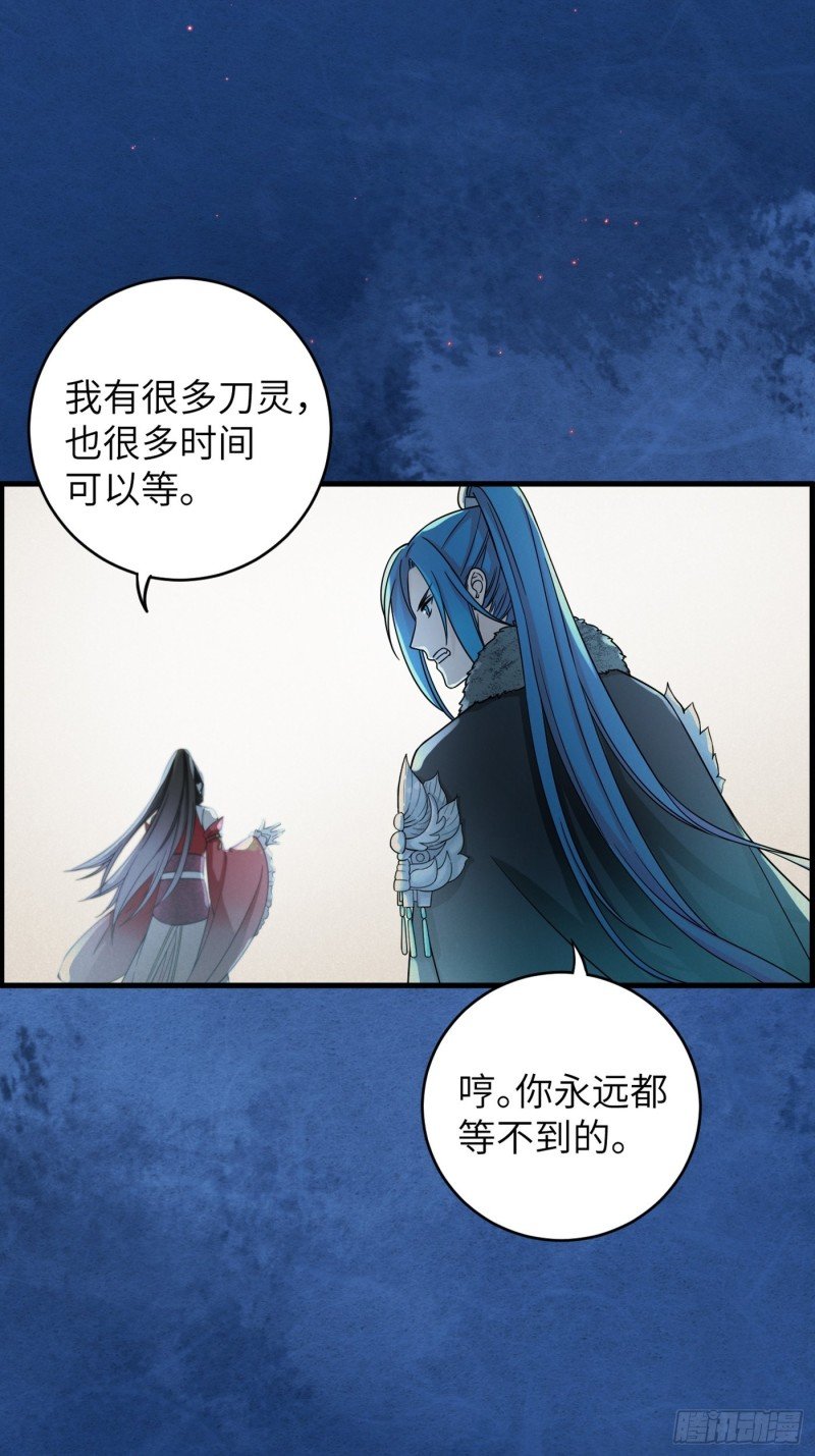 第28话 不要趁人之危就乱咬啊