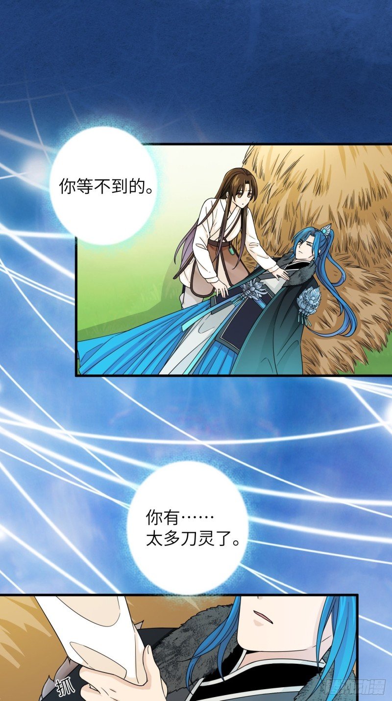第28话 不要趁人之危就乱咬啊