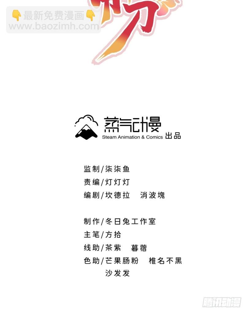 第29话 斑斓石中的记忆