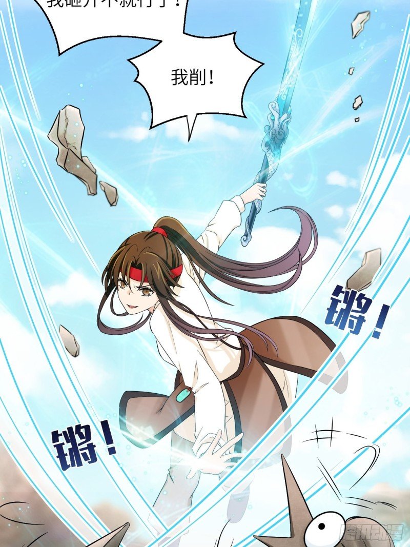 第29话 斑斓石中的记忆