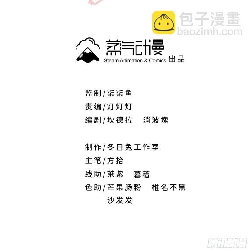 第30话 纯情直男没有肉吃