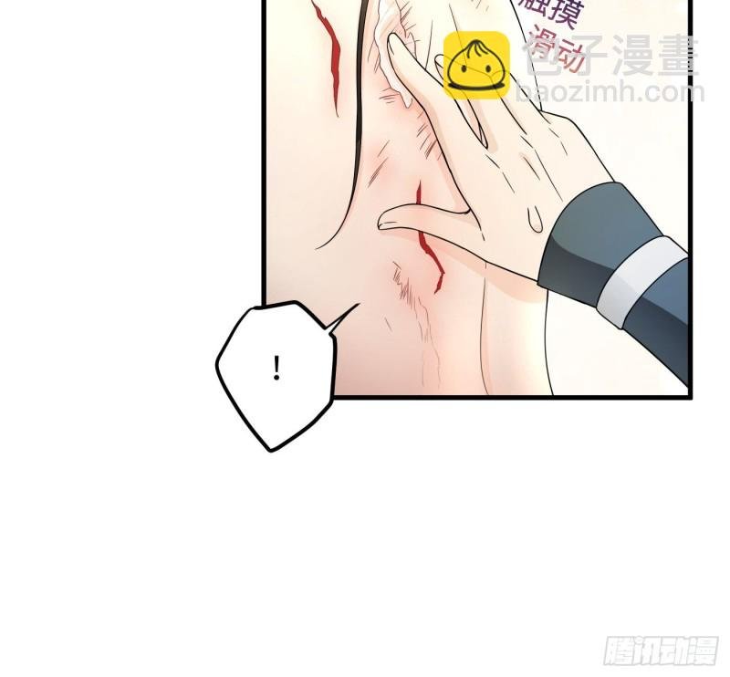 第30话 纯情直男没有肉吃