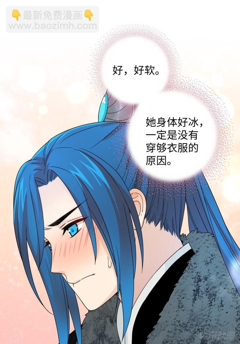 第30话 纯情直男没有肉吃
