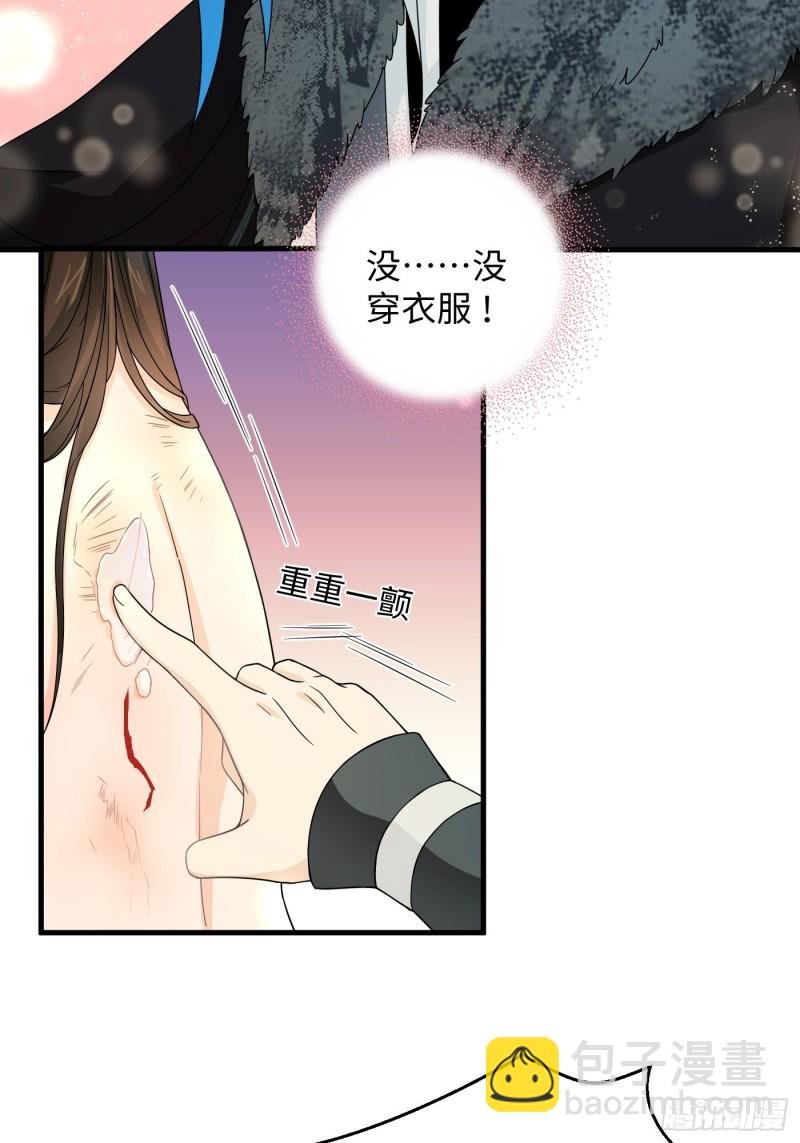 第30话 纯情直男没有肉吃