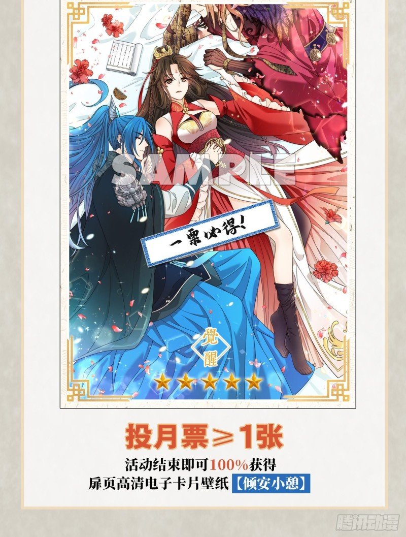 第30话 纯情直男没有肉吃