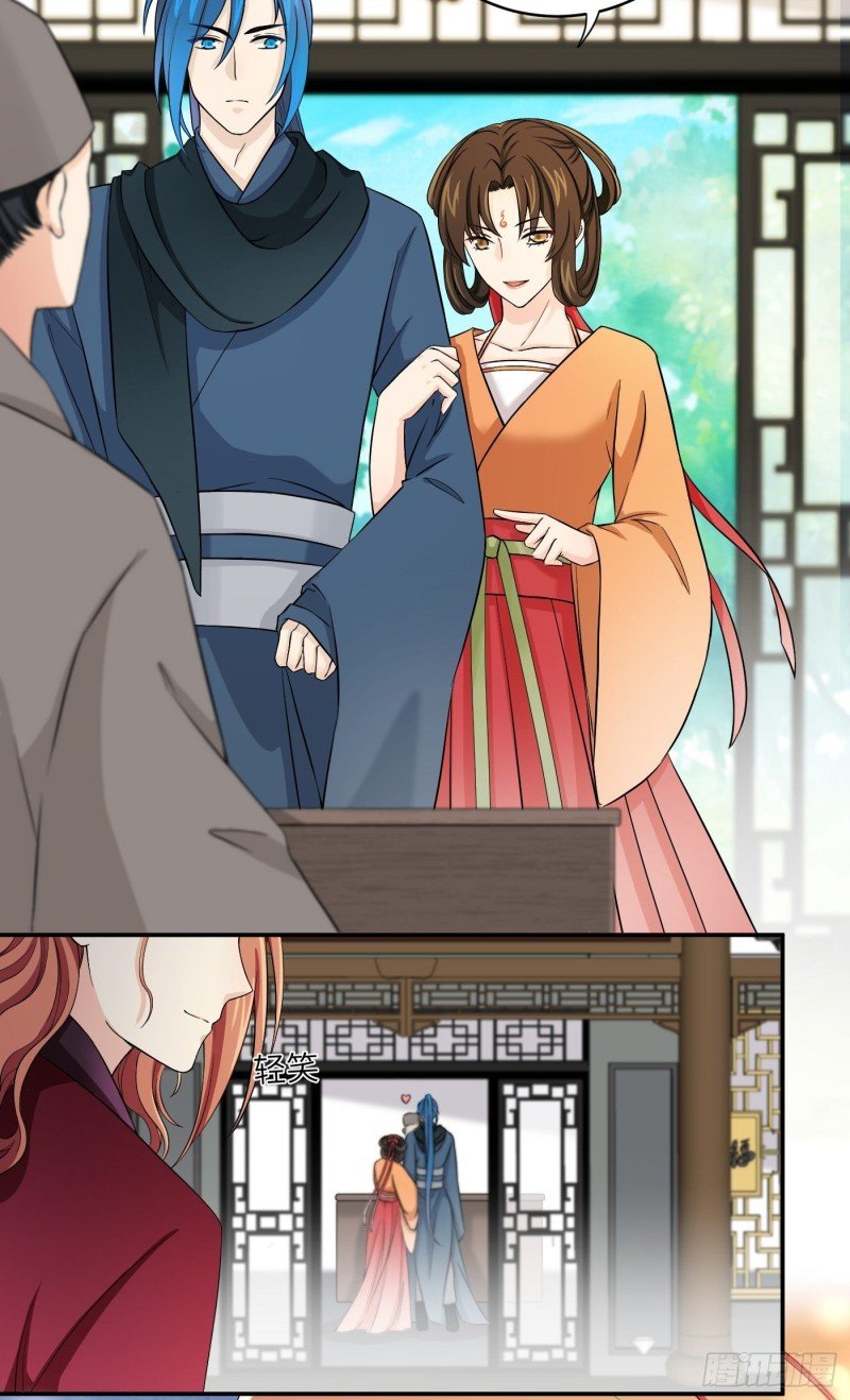 第31话 代表凰天教惩罚你