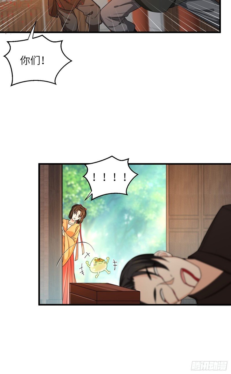 第32话 该展现风采了！鸣鸿