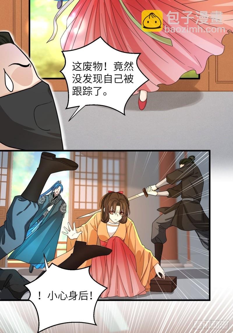 第32话 该展现风采了！鸣鸿
