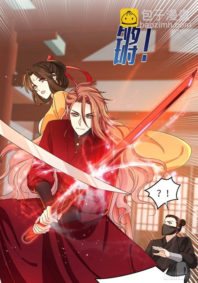 第32话 该展现风采了！鸣鸿