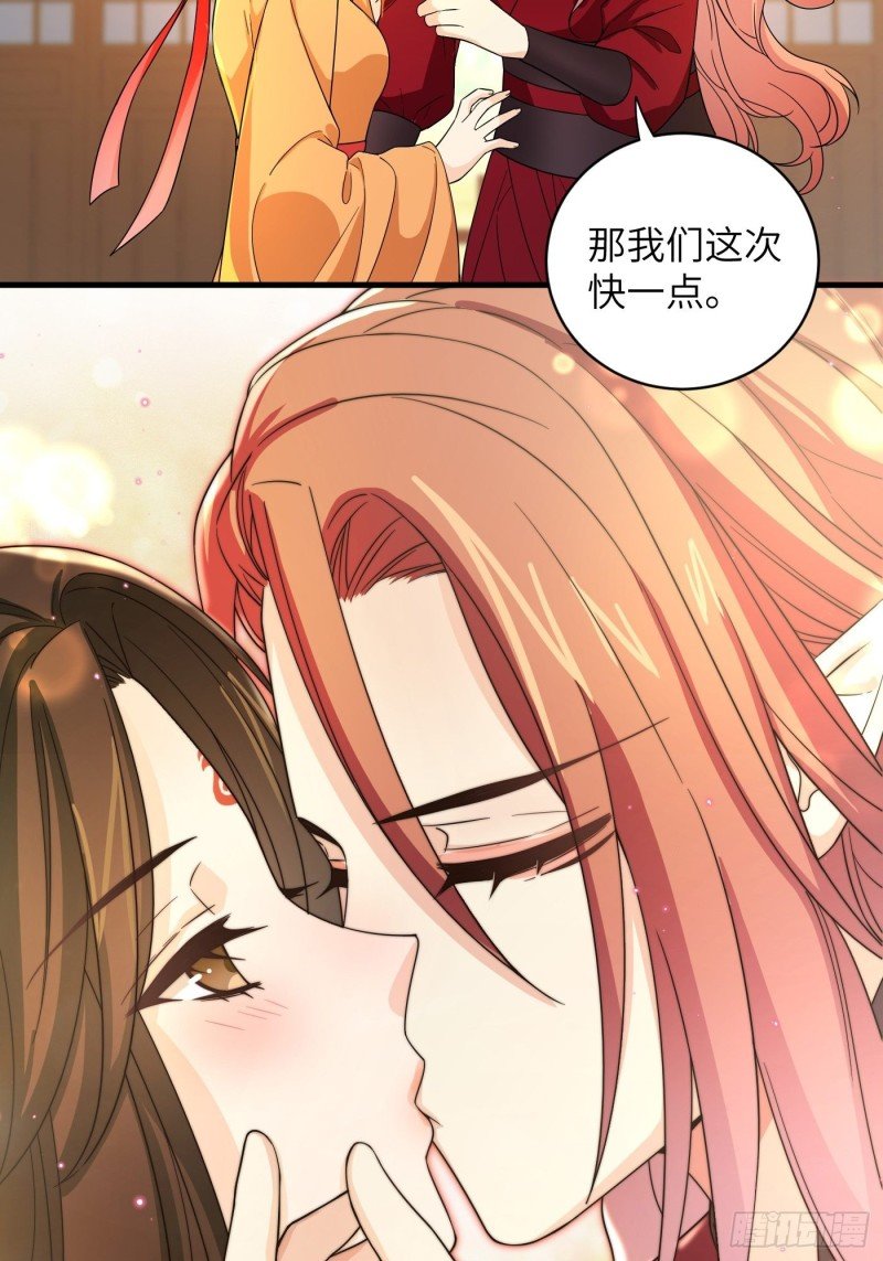 第32话 该展现风采了！鸣鸿