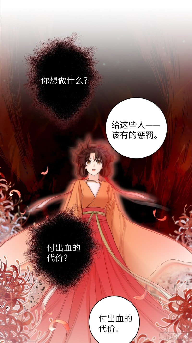 第32话 该展现风采了！鸣鸿