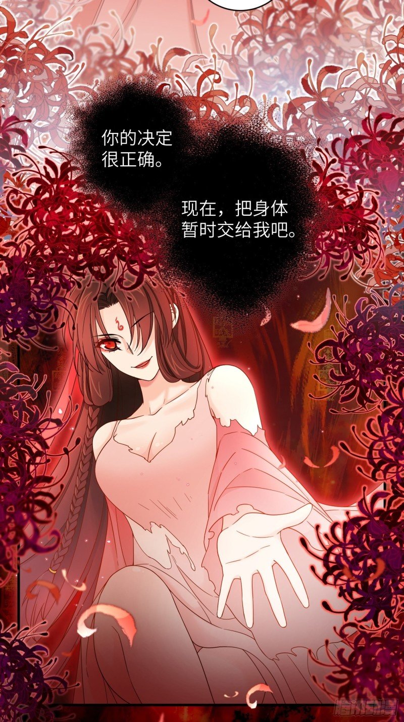 第32话 该展现风采了！鸣鸿