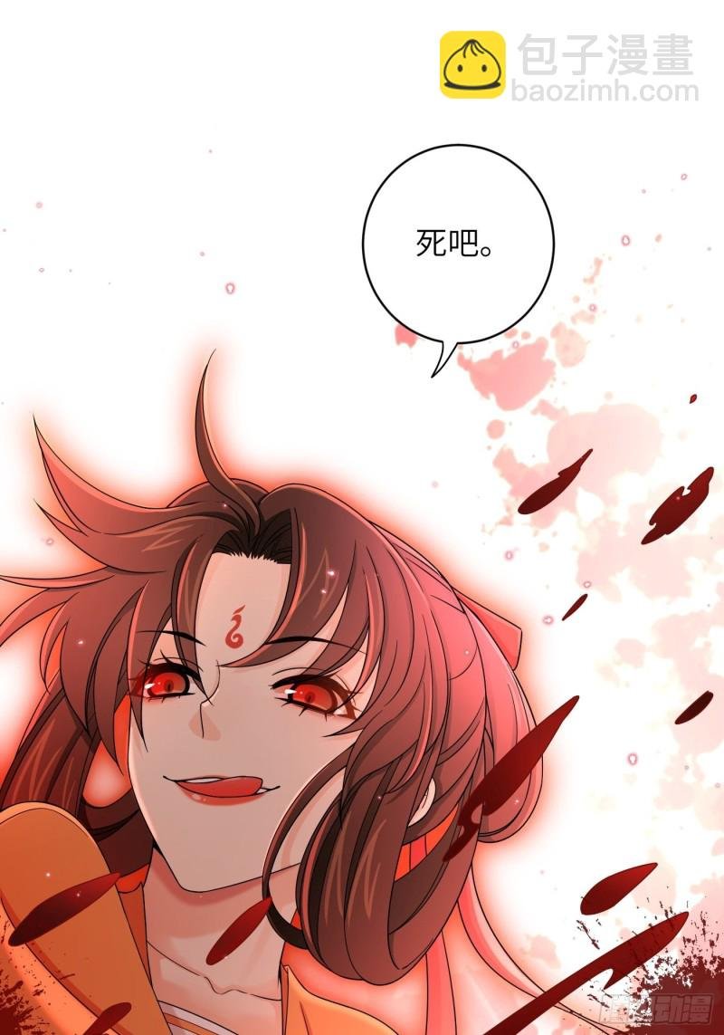 第32话 该展现风采了！鸣鸿