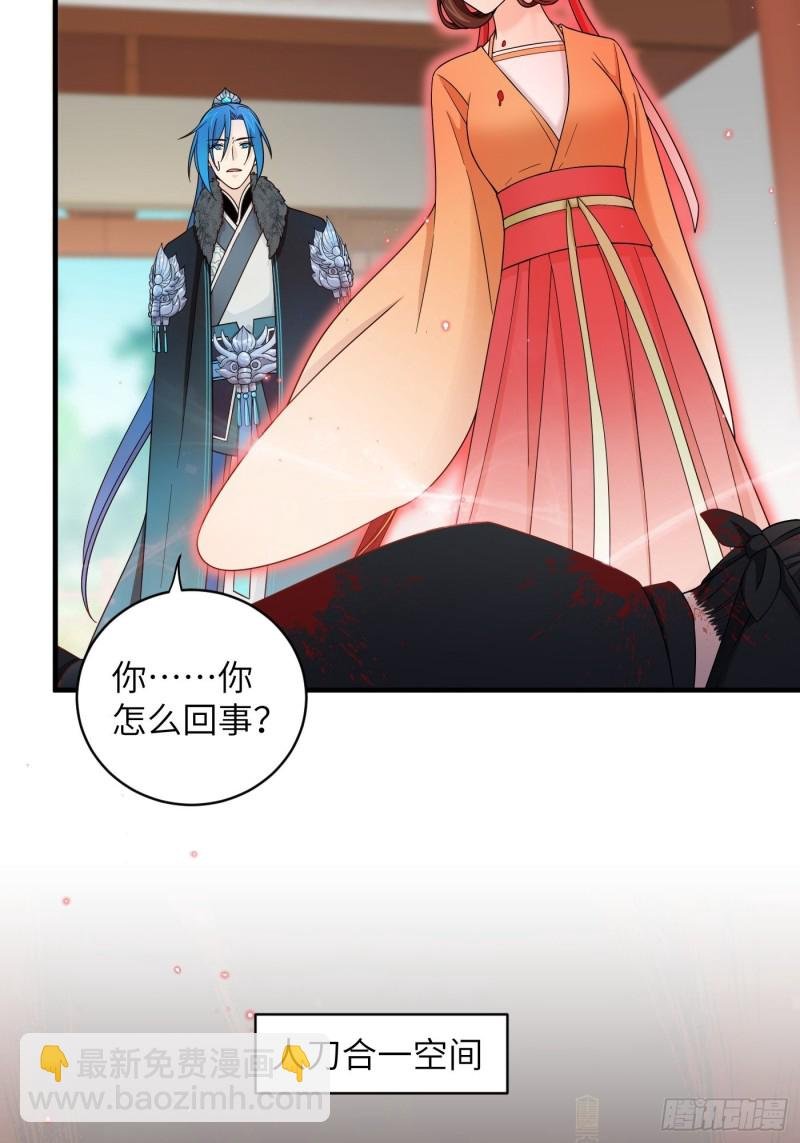 第32话 该展现风采了！鸣鸿